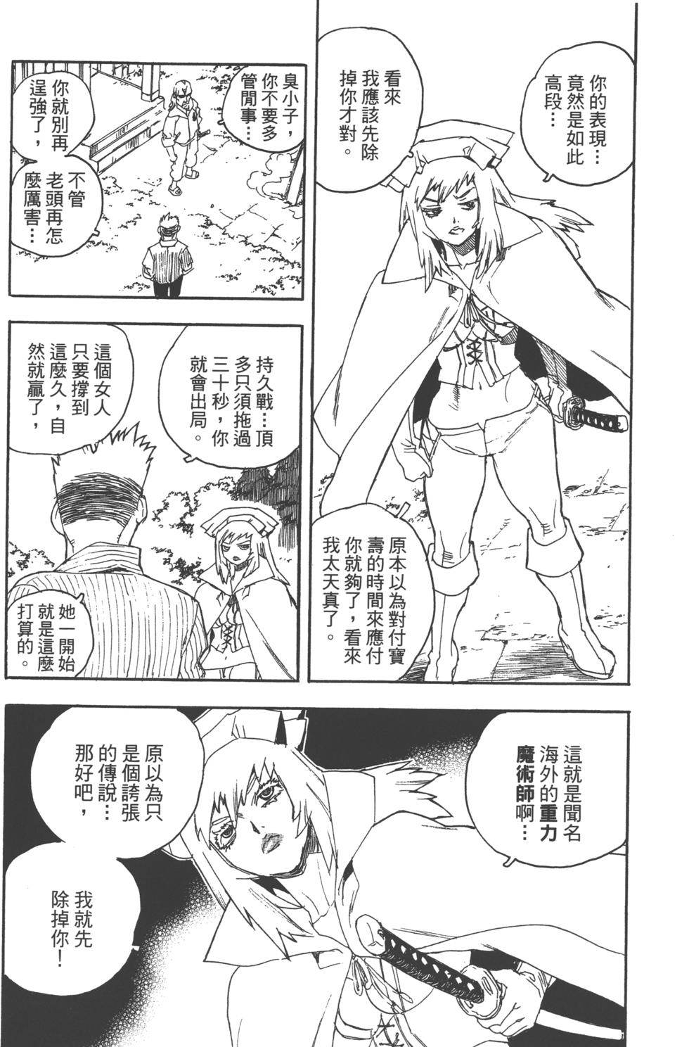 第121页