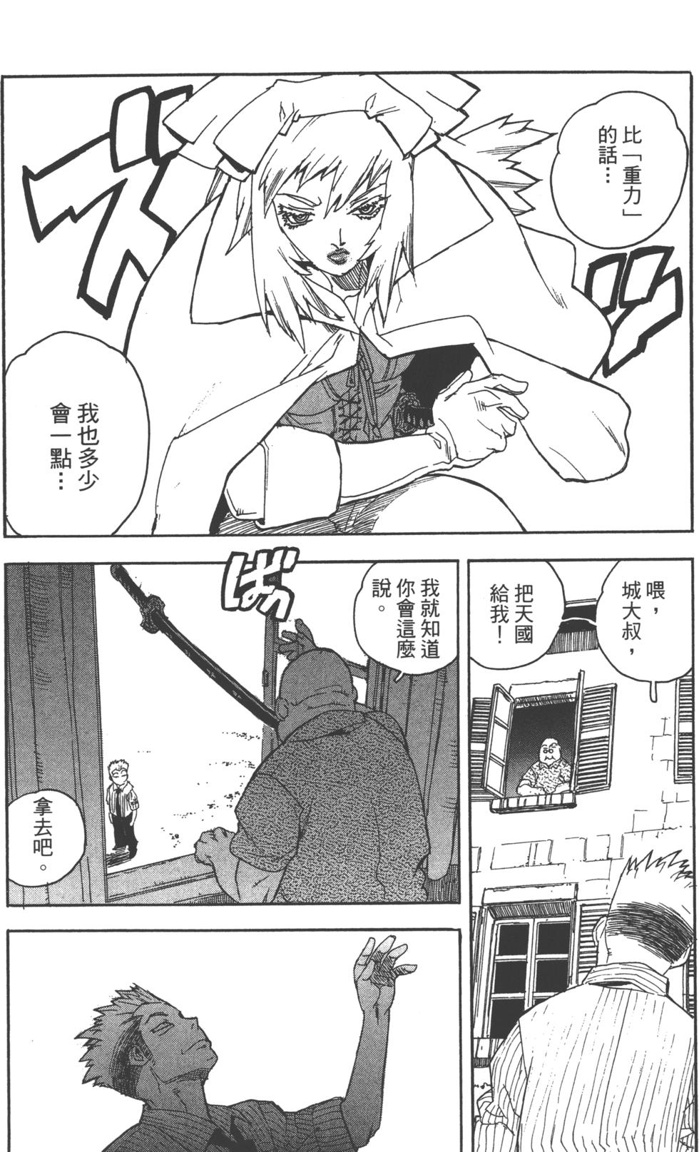第122页