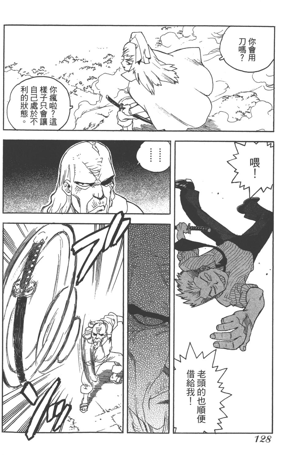 第125页