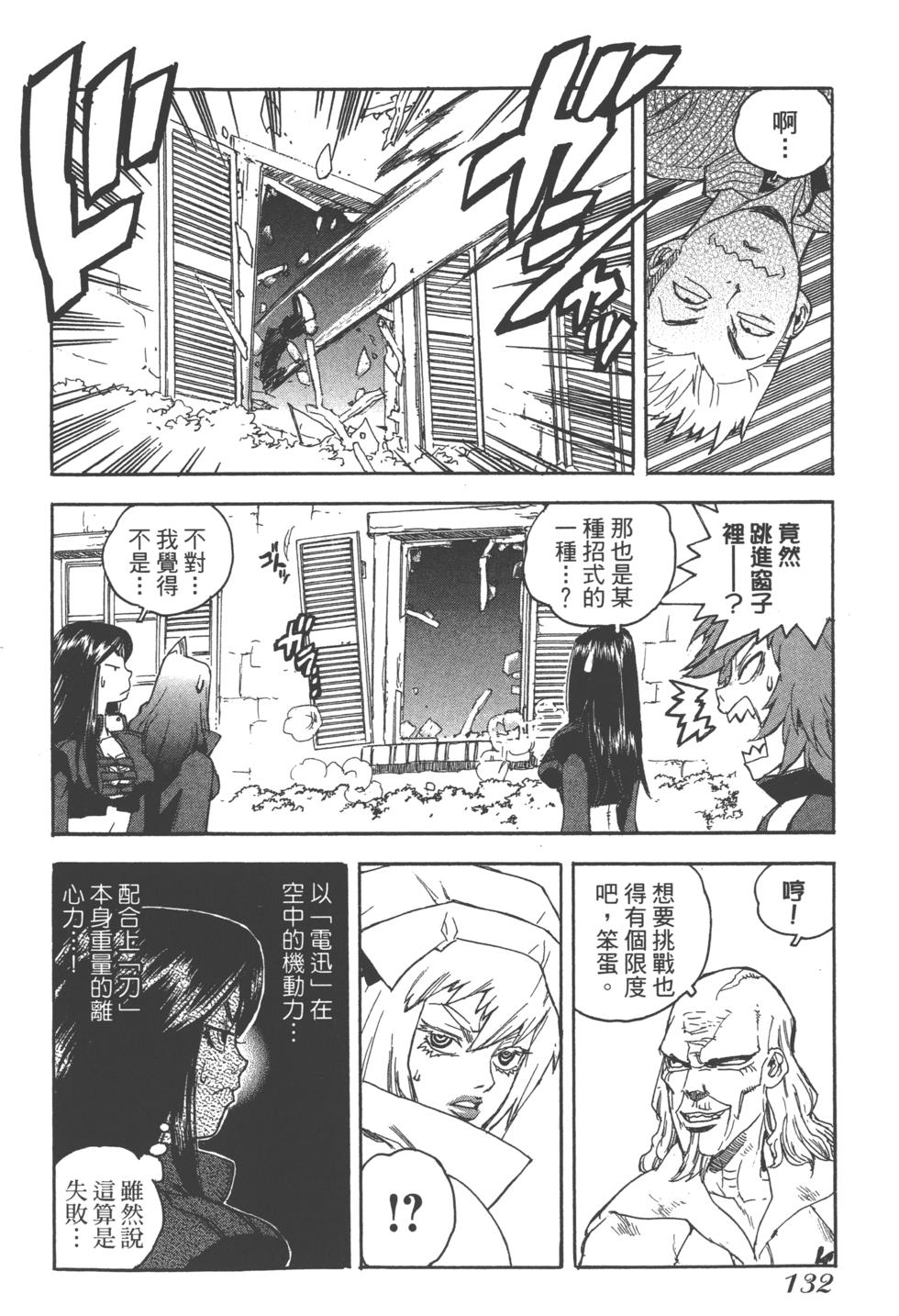 第129页