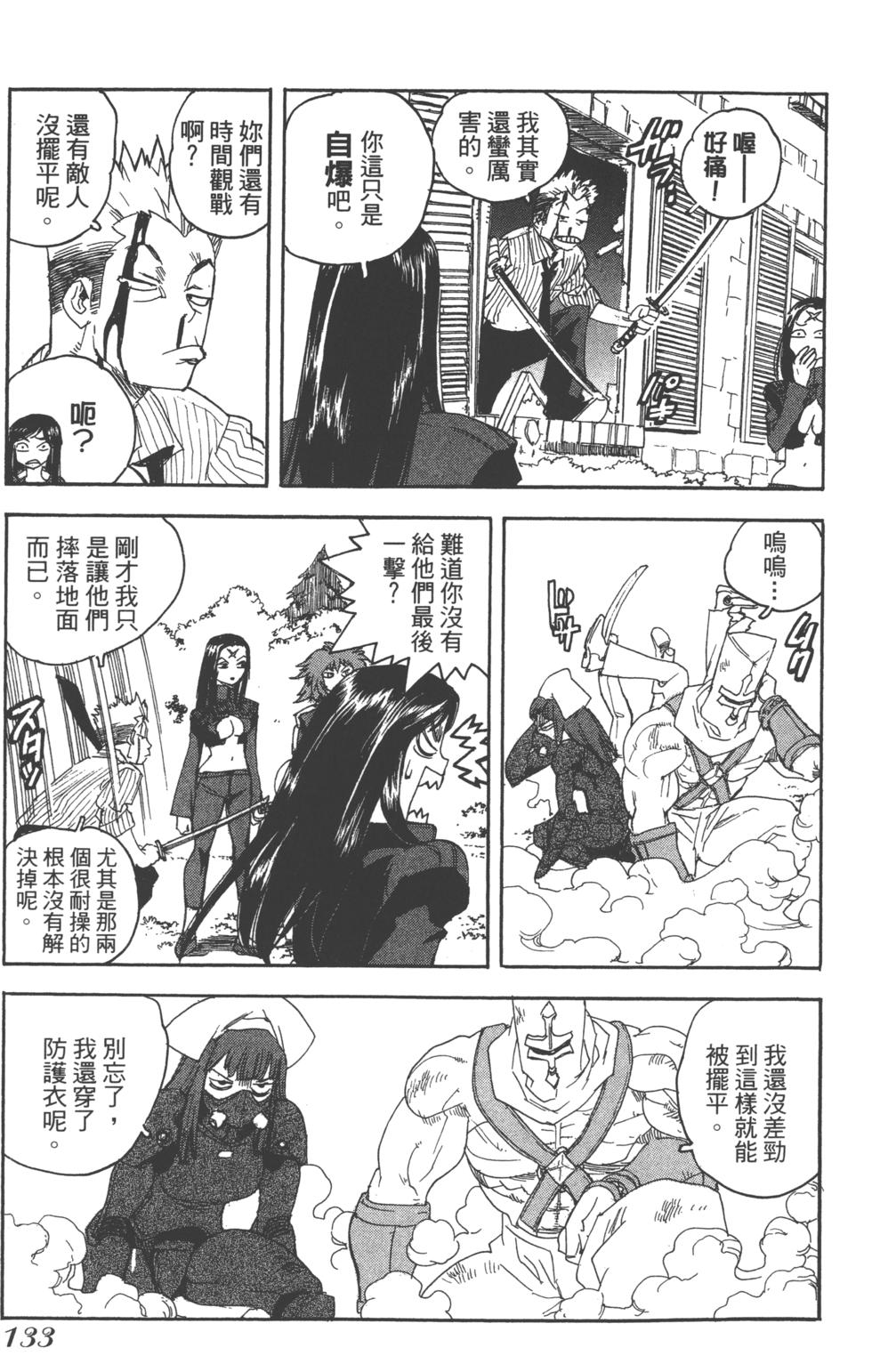 第130页