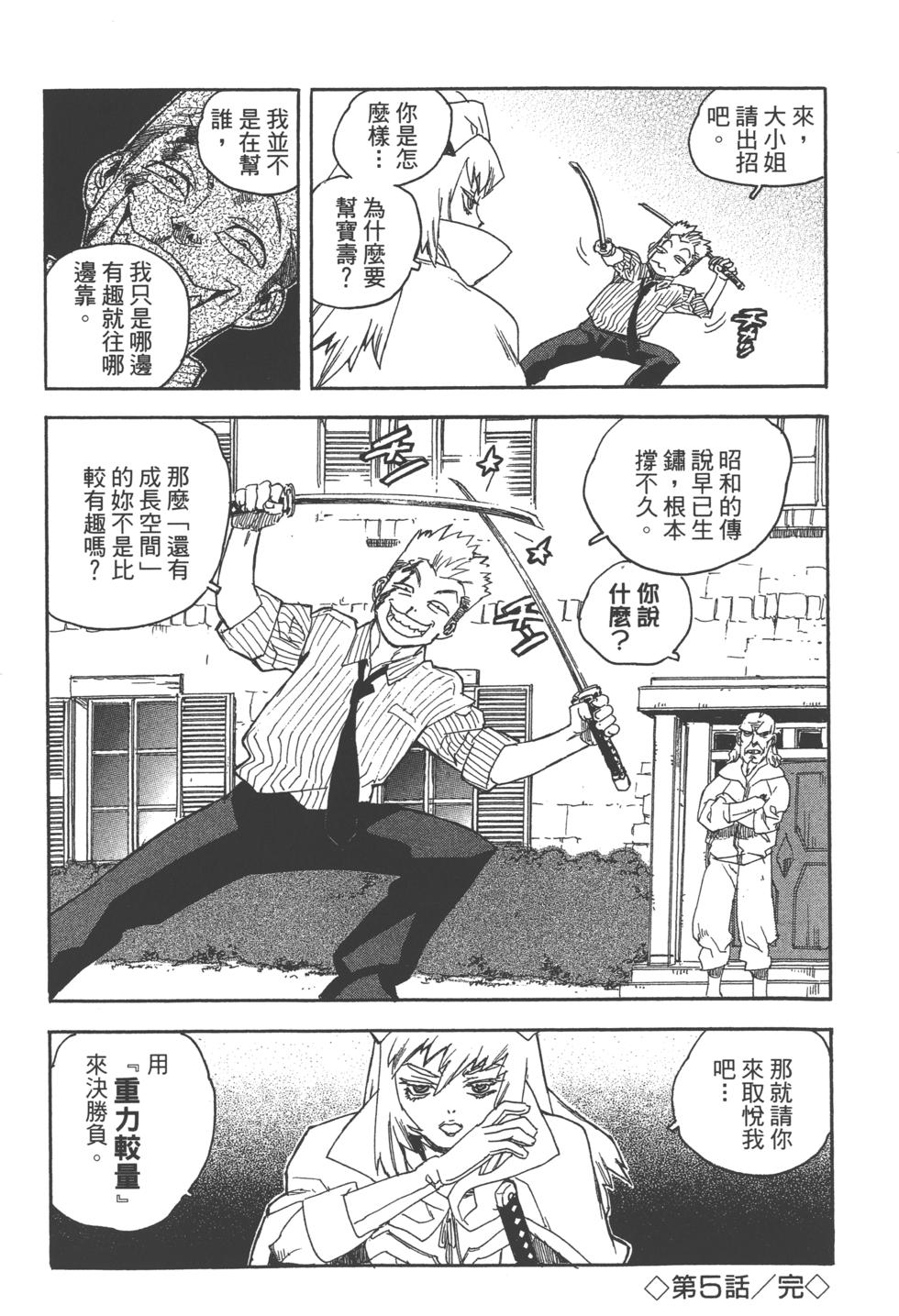 第131页