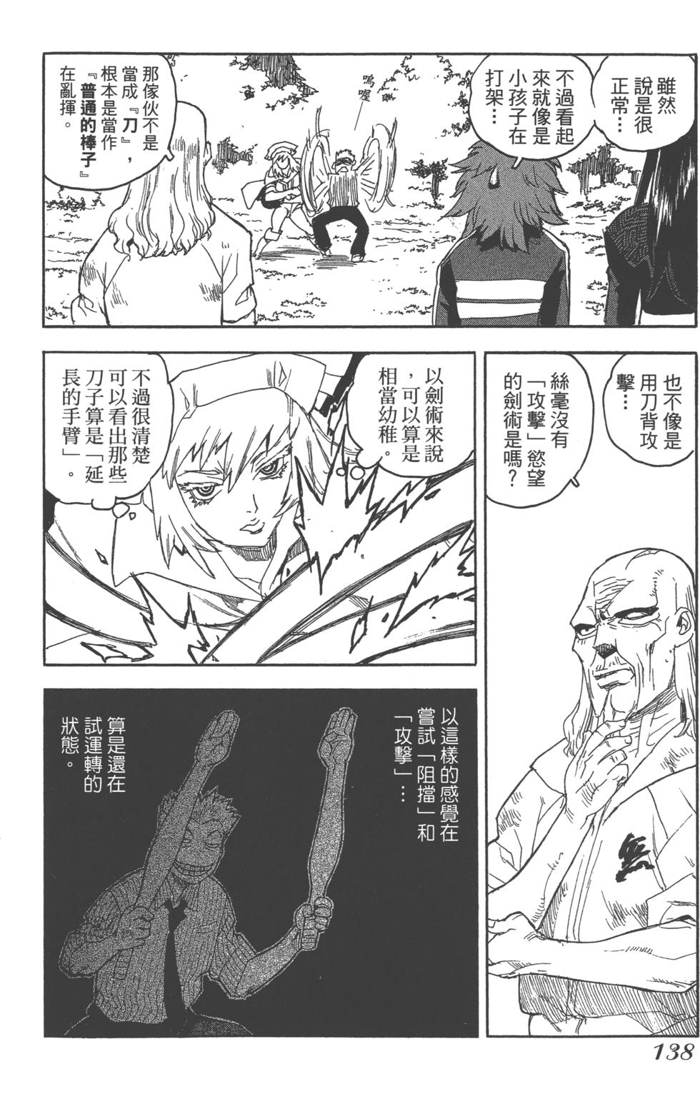 第135页