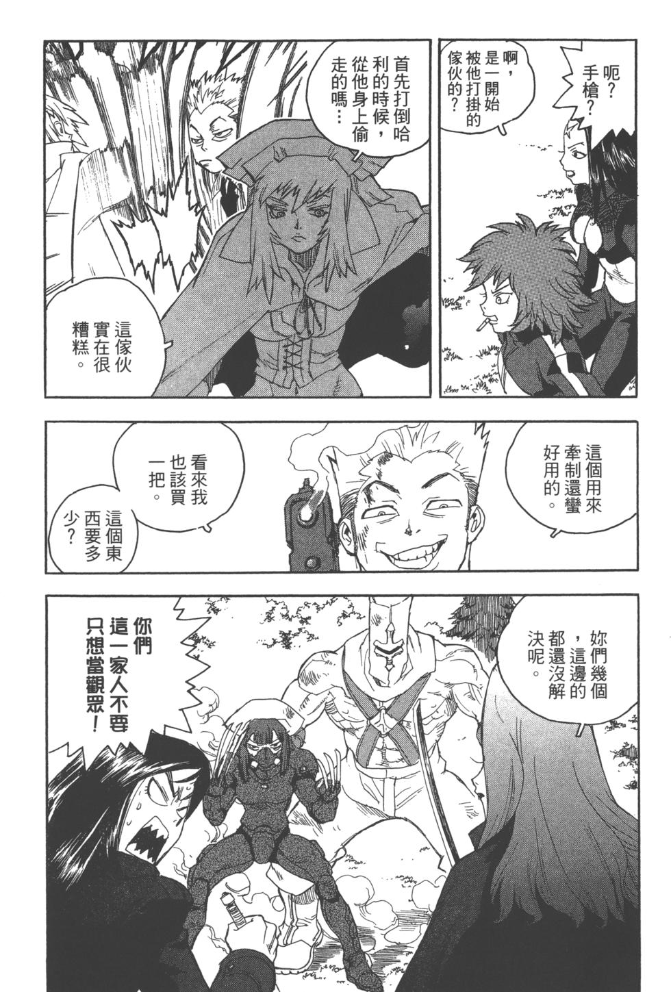 第138页