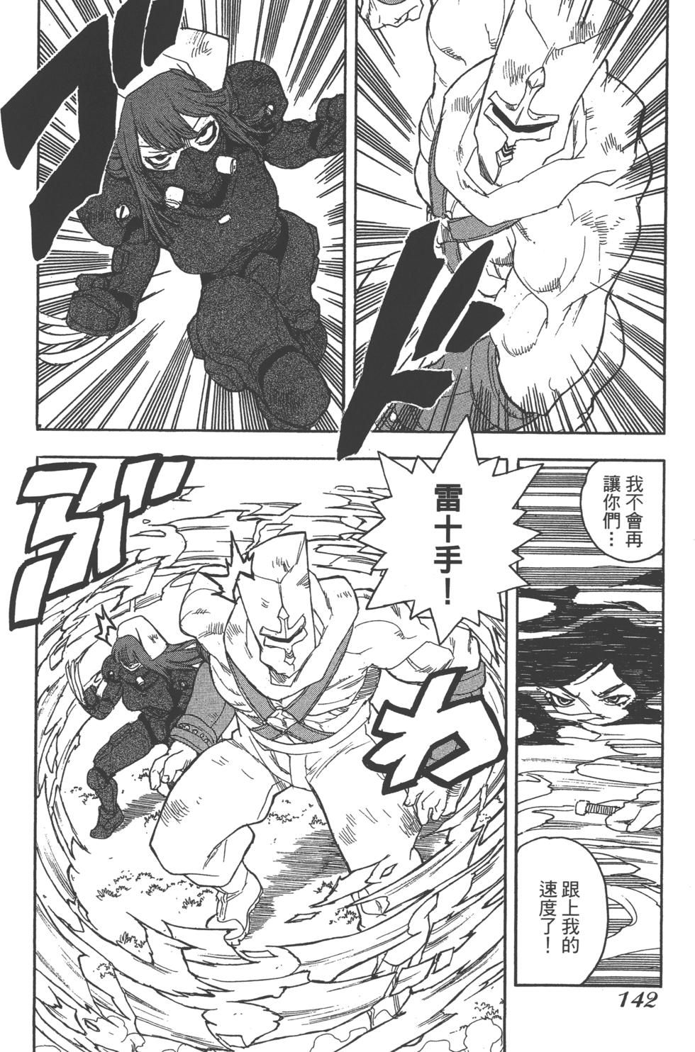 第139页