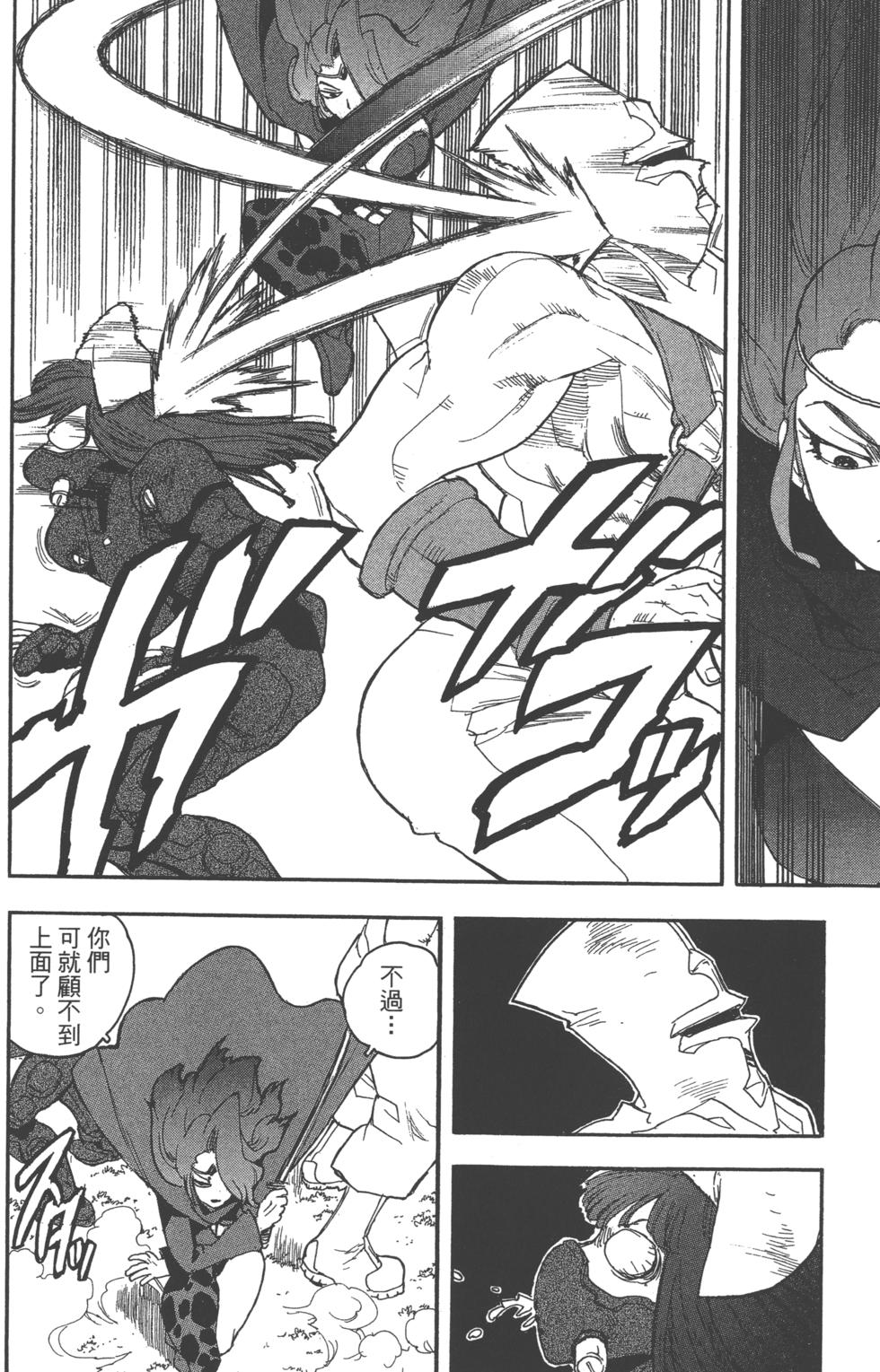 第141页