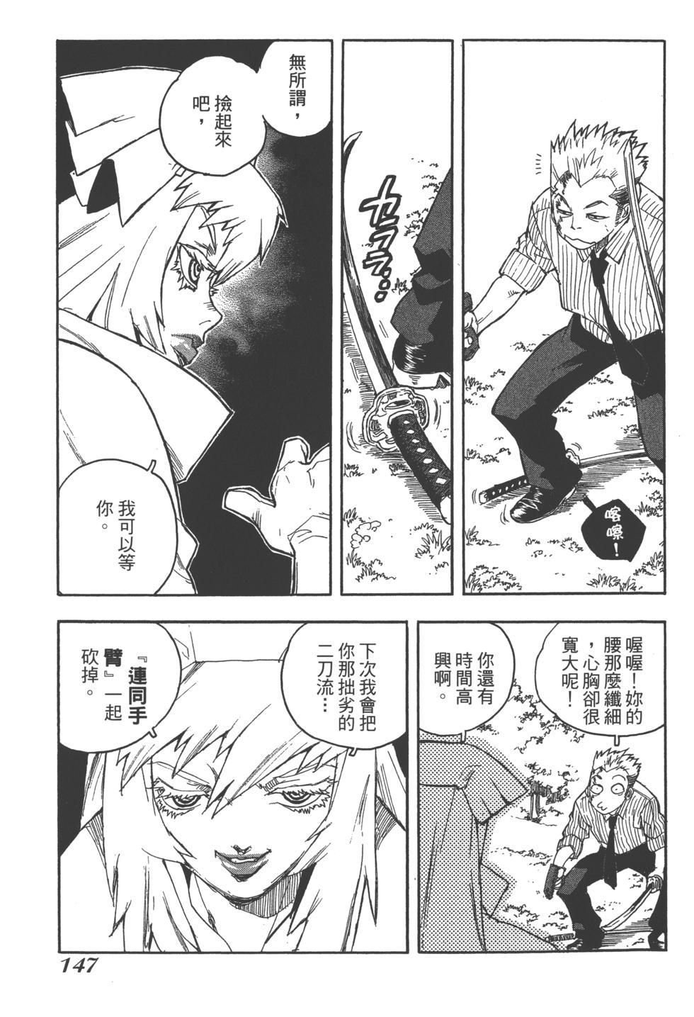 第144页