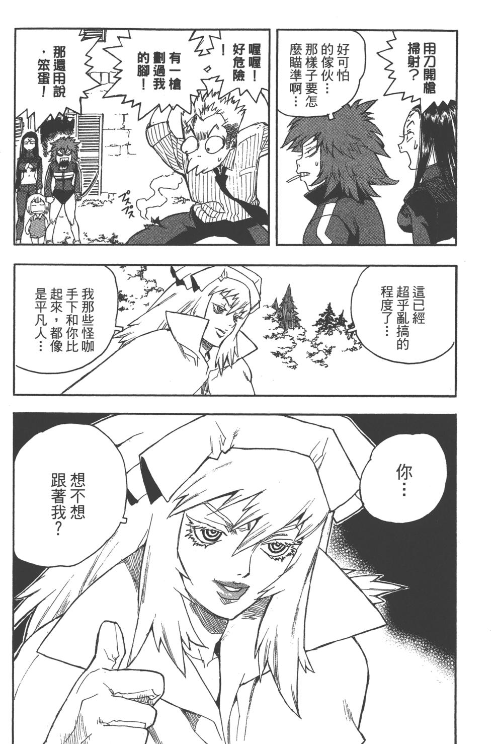 第147页