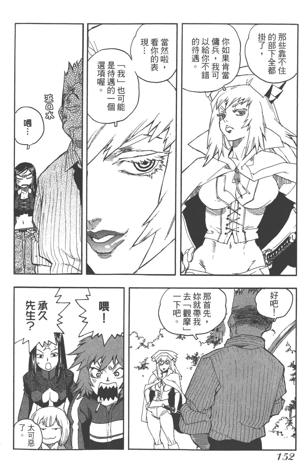 第149页