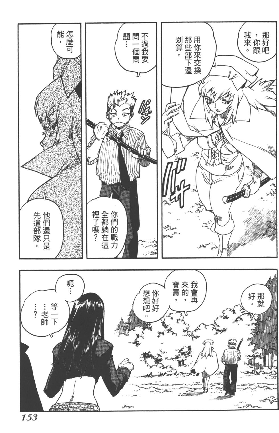 第150页