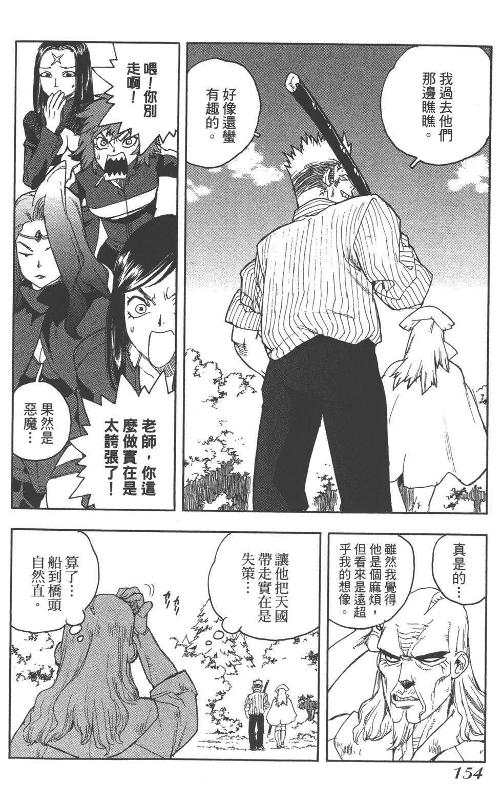 第151页