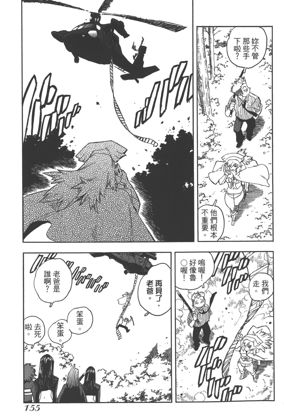 第152页