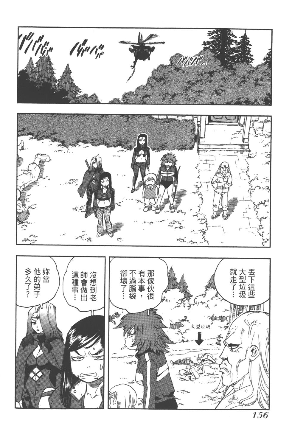 第153页