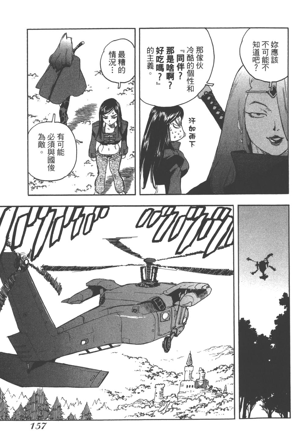 第154页