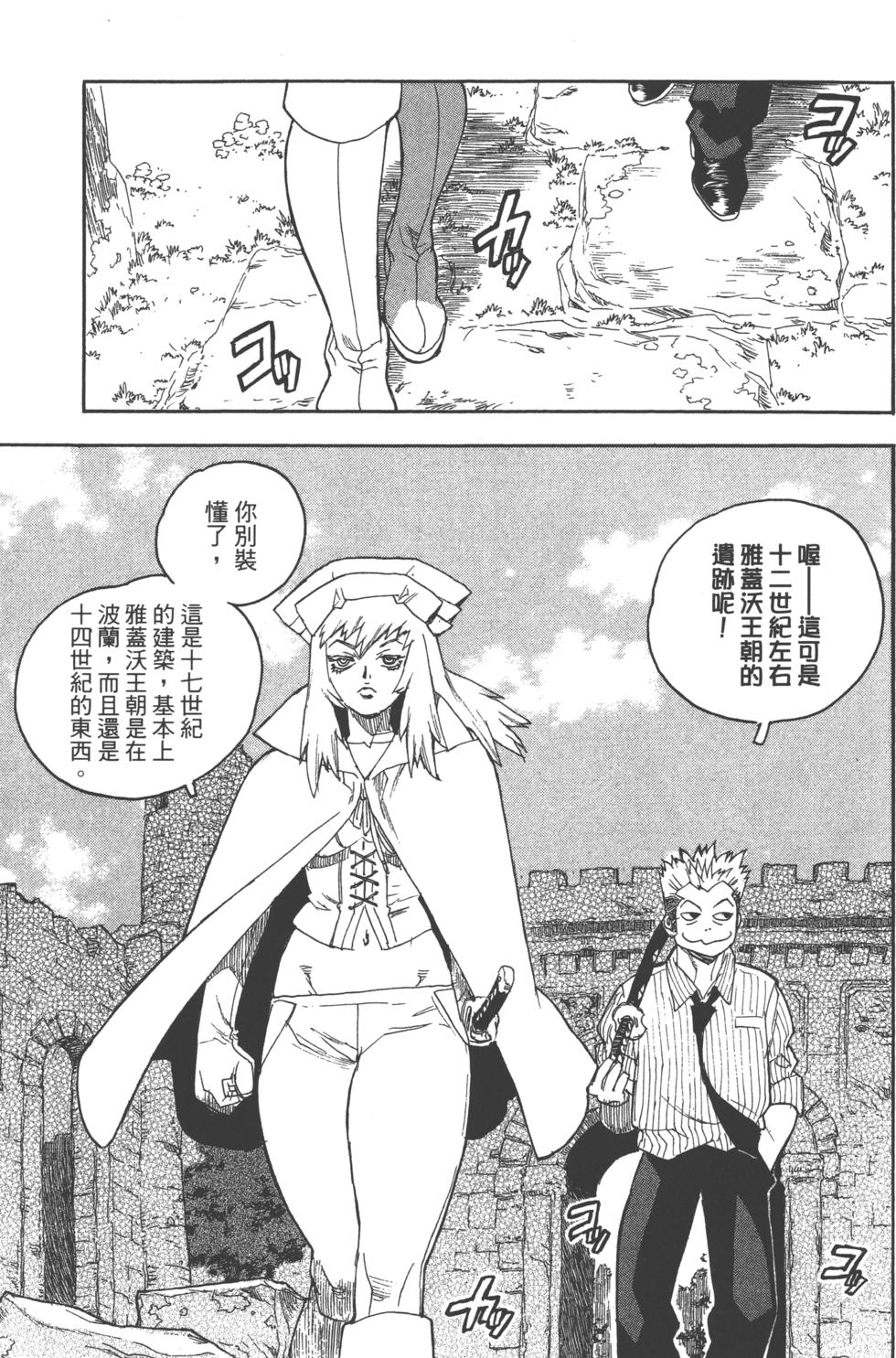 第158页