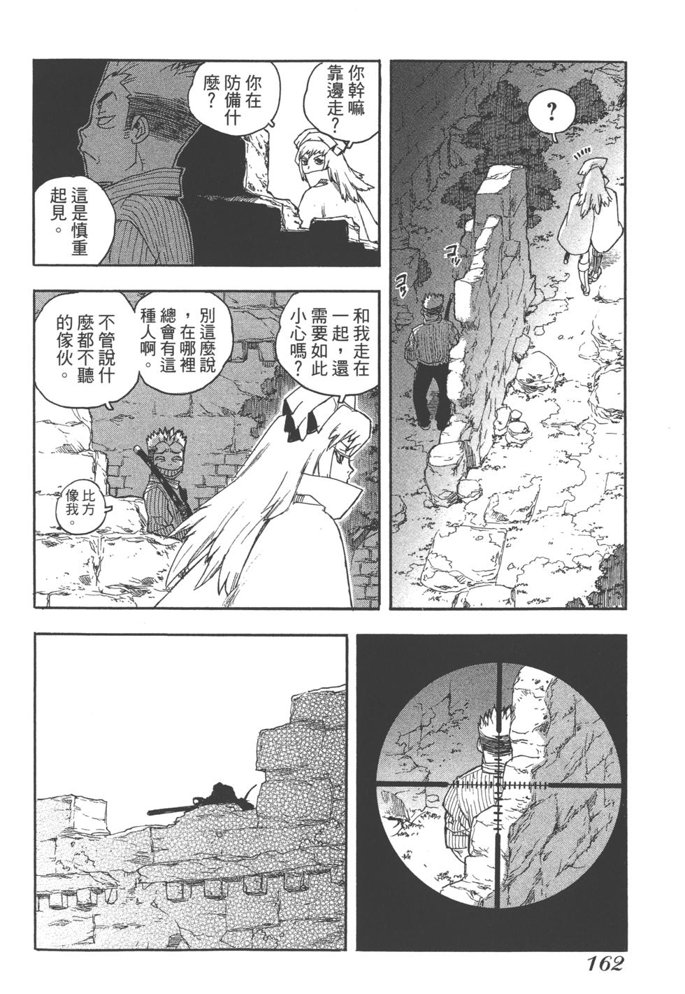 第159页