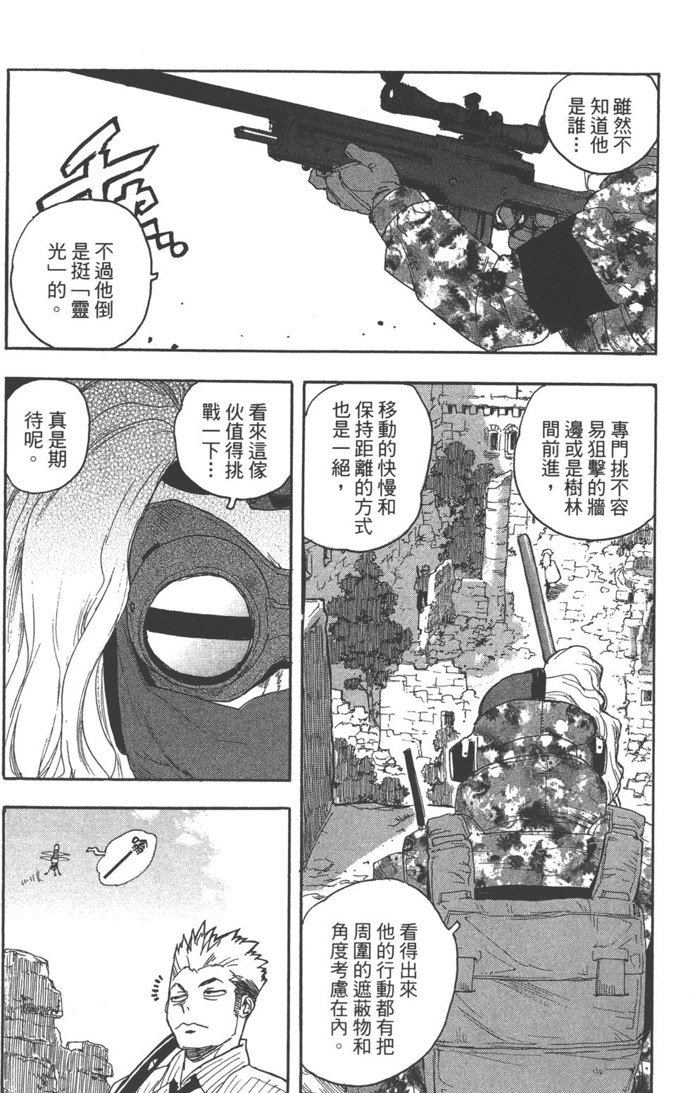 第160页