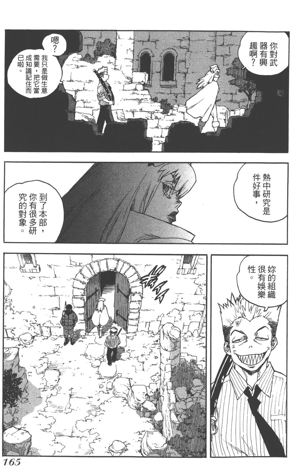 第162页