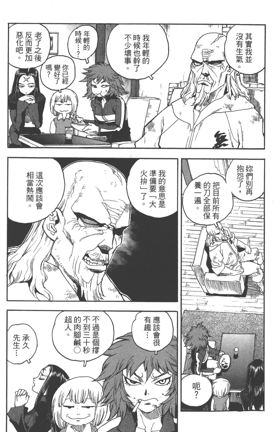 第164页