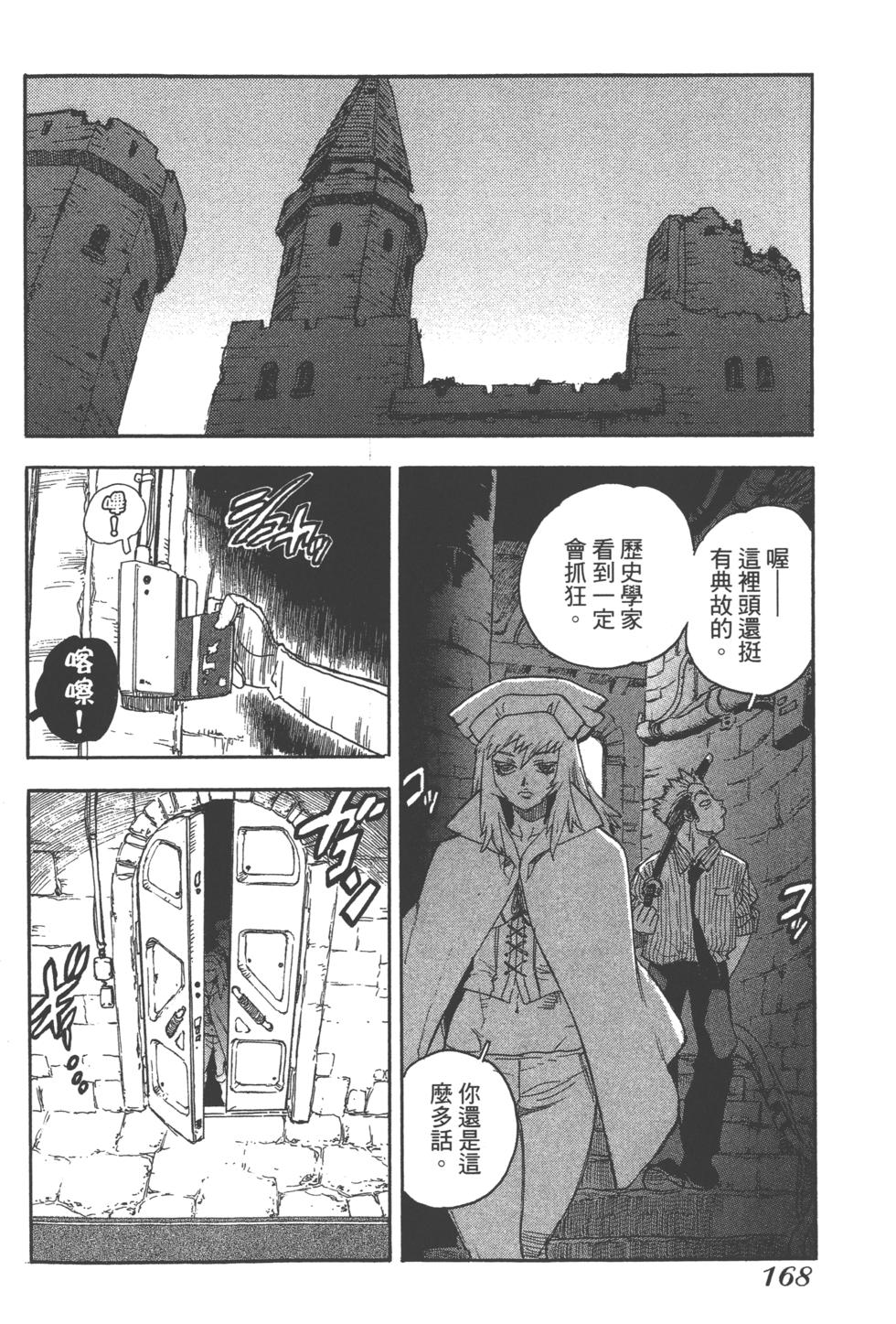 第165页