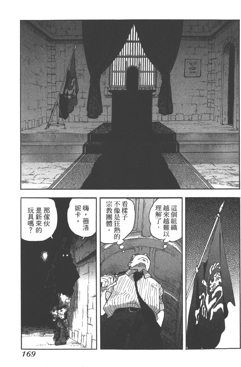 第166页