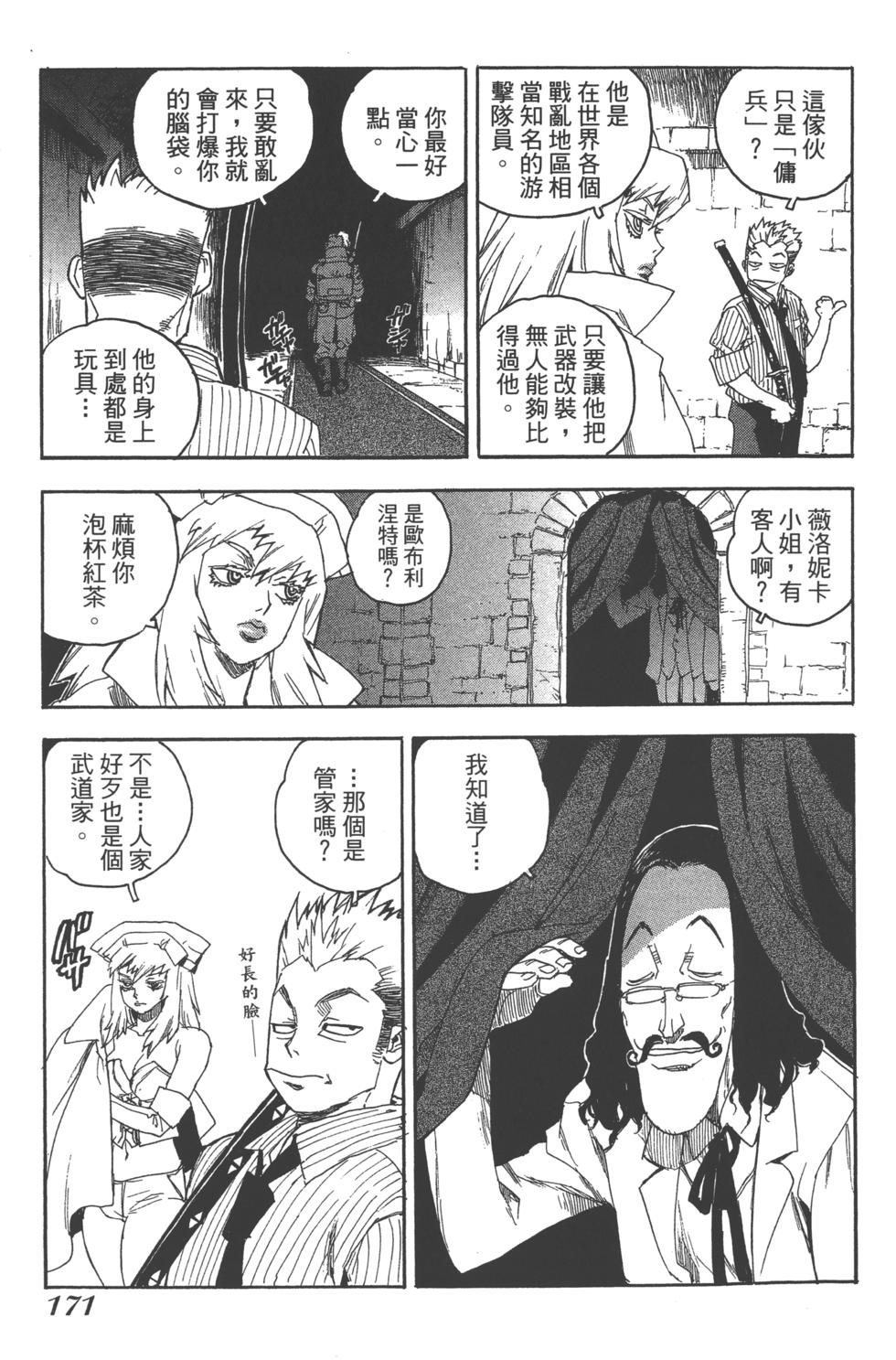 第168页