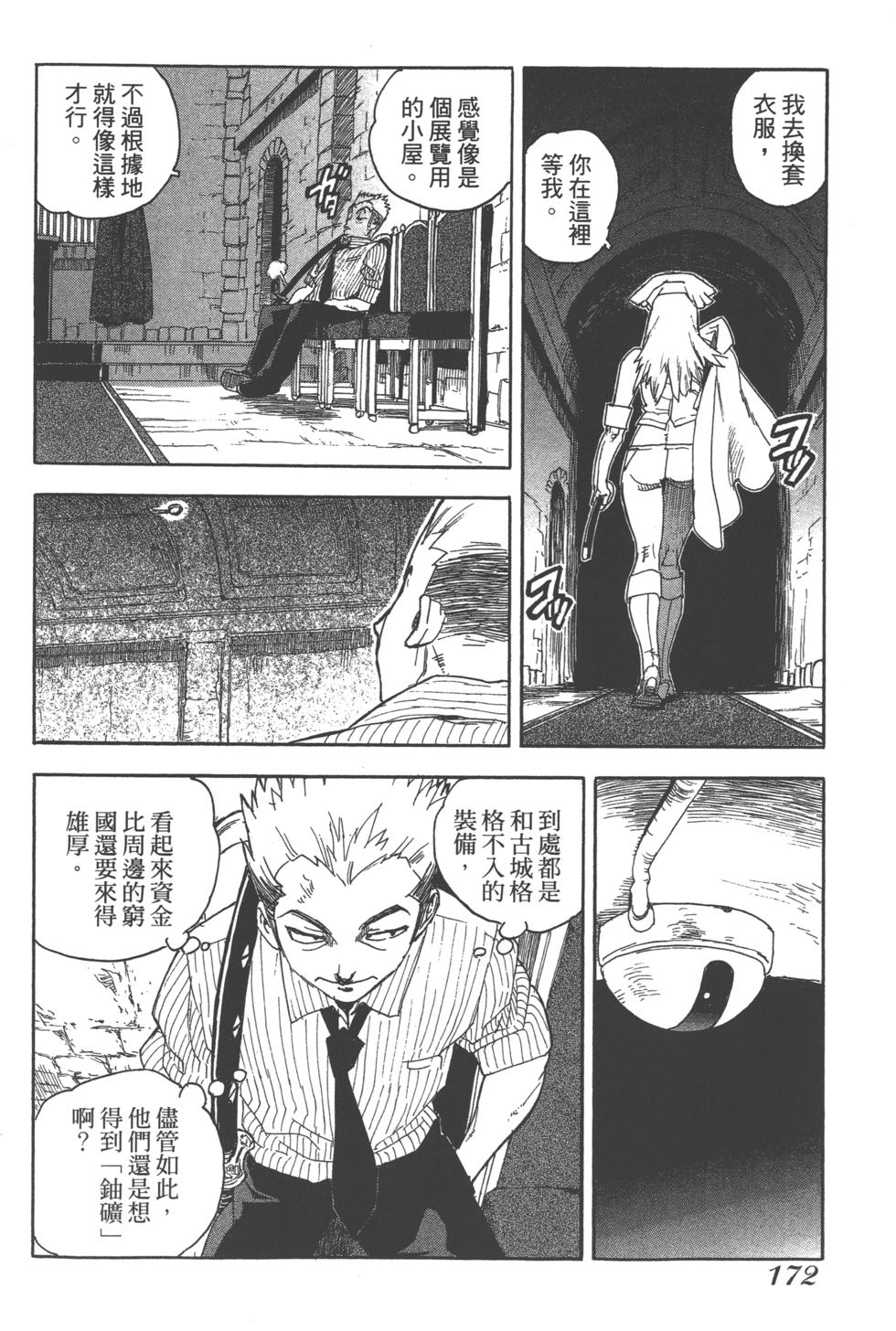 第169页