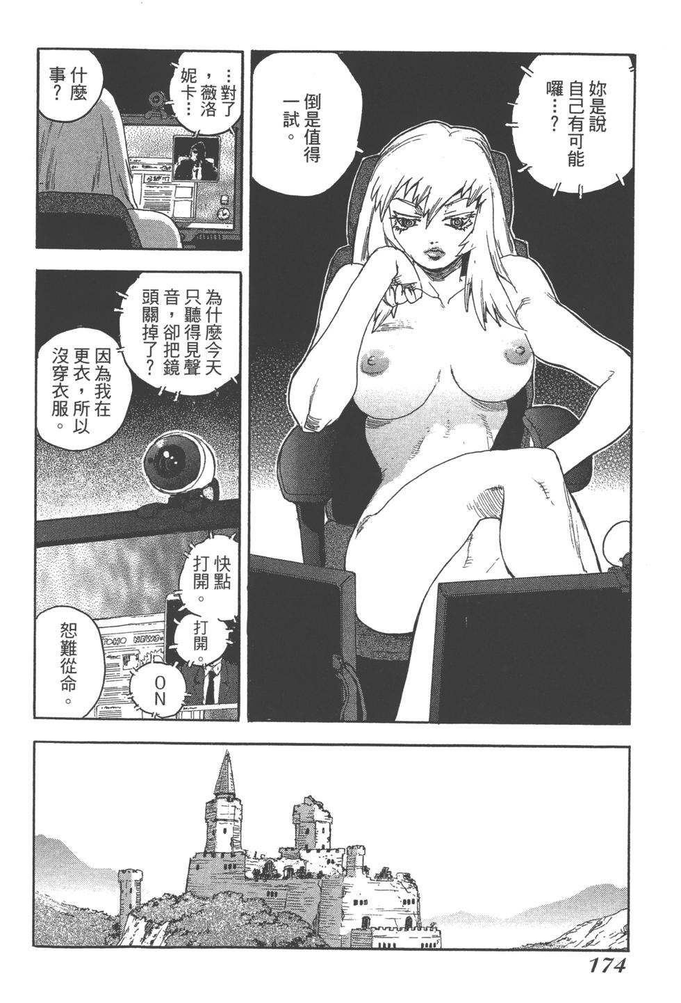 第171页