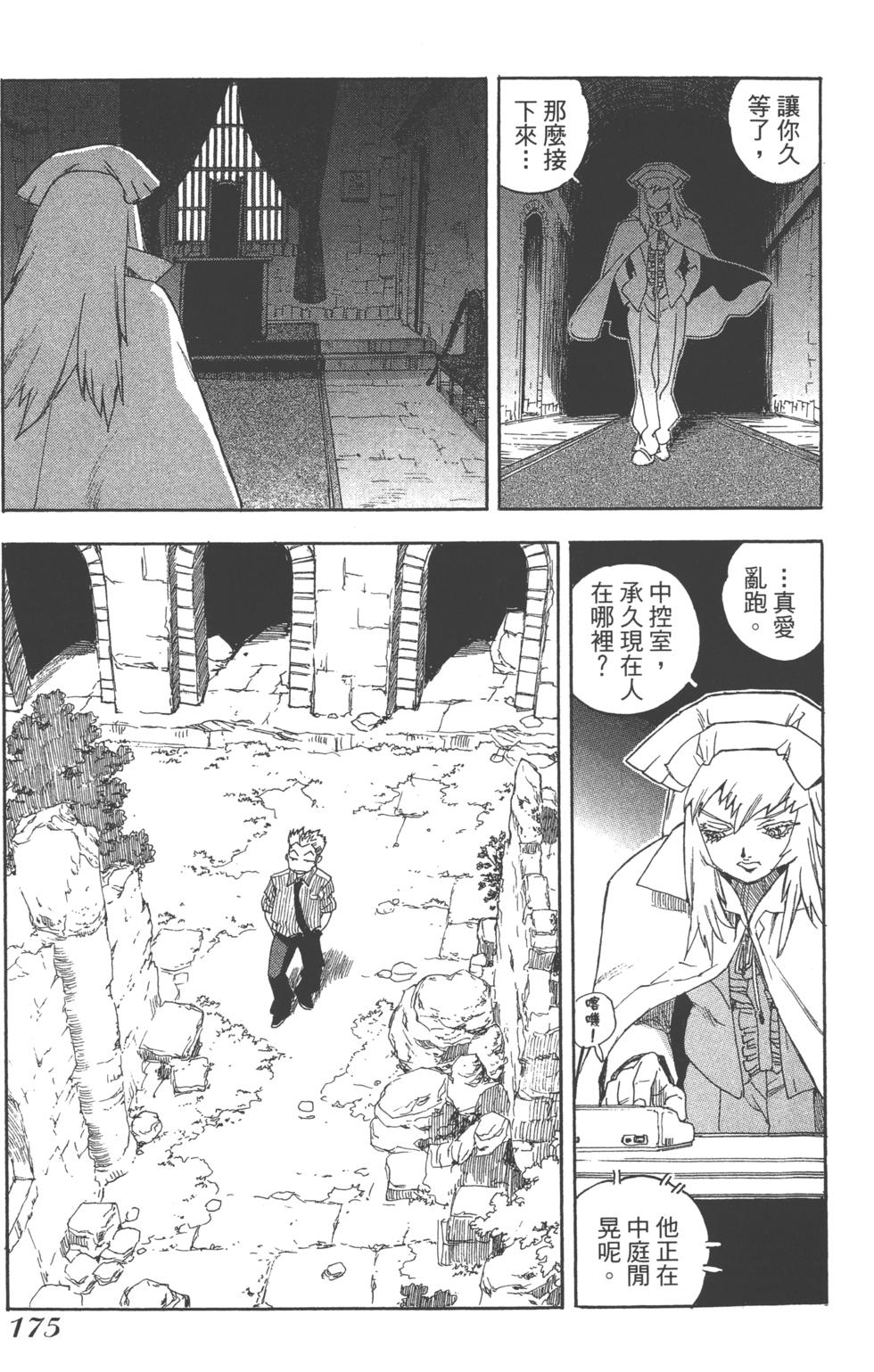 第172页
