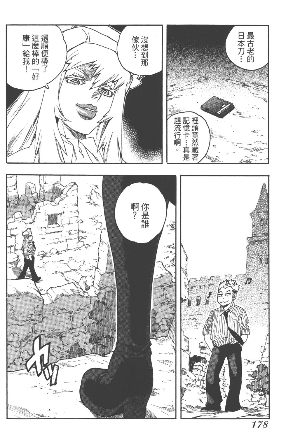 第175页