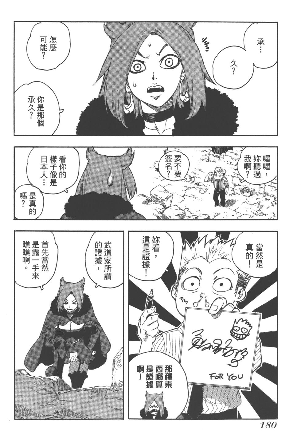 第177页