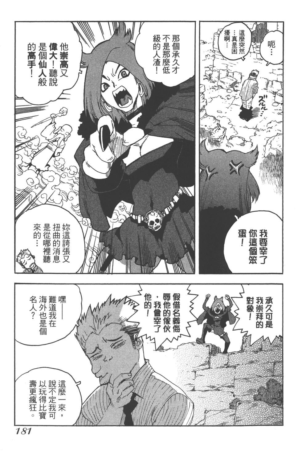 第178页