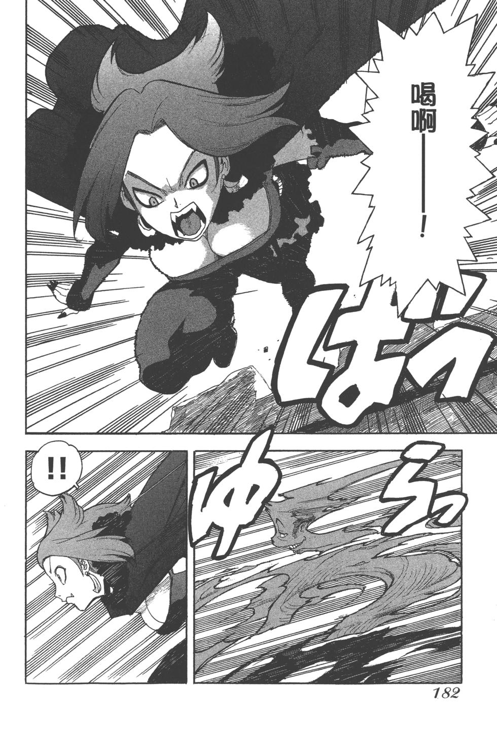 第179页