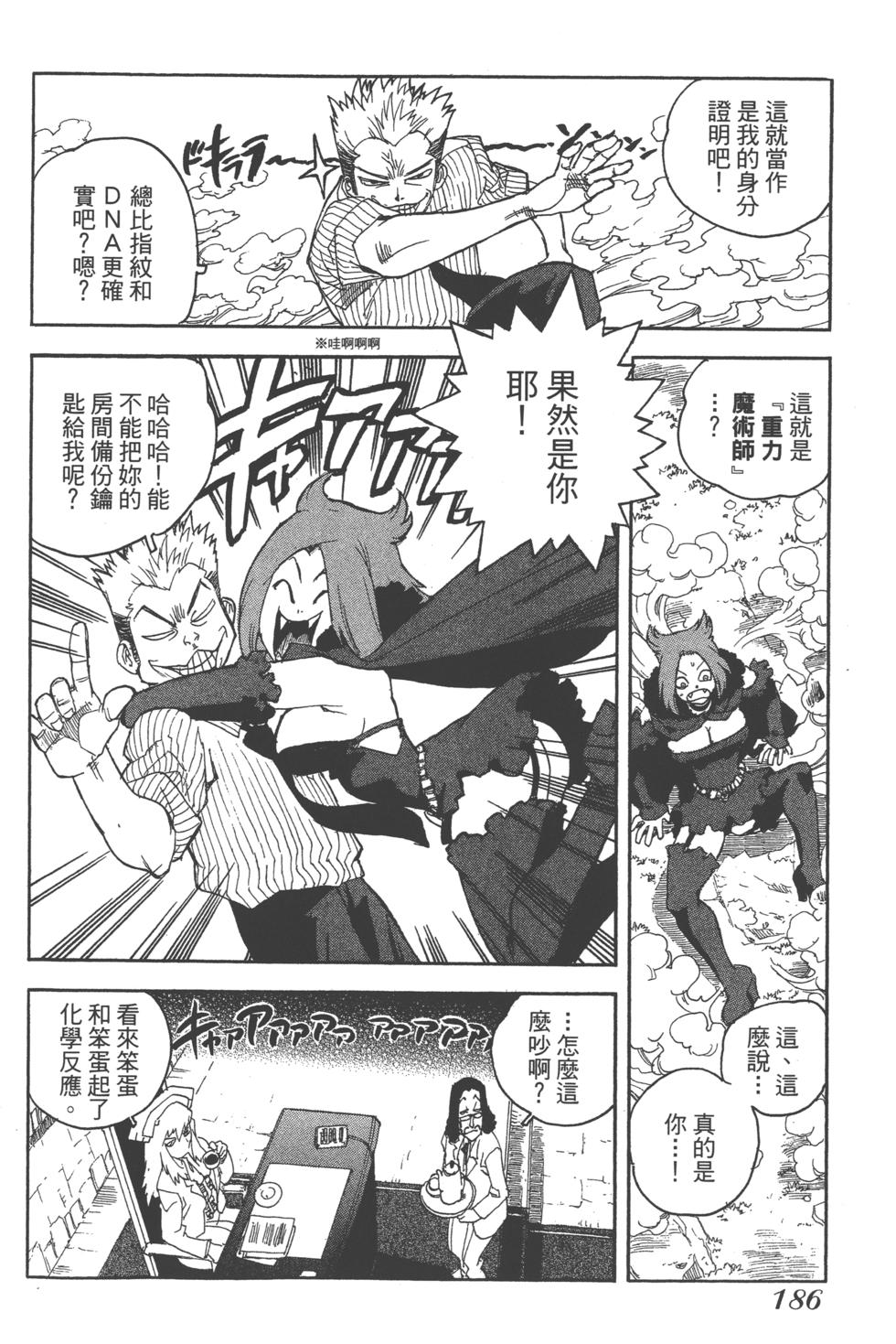 第183页