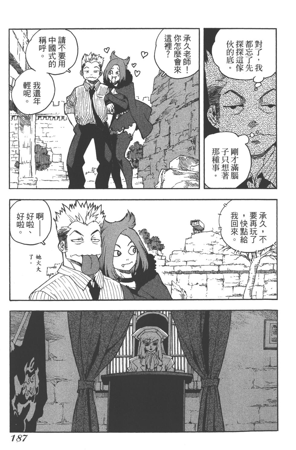 第184页