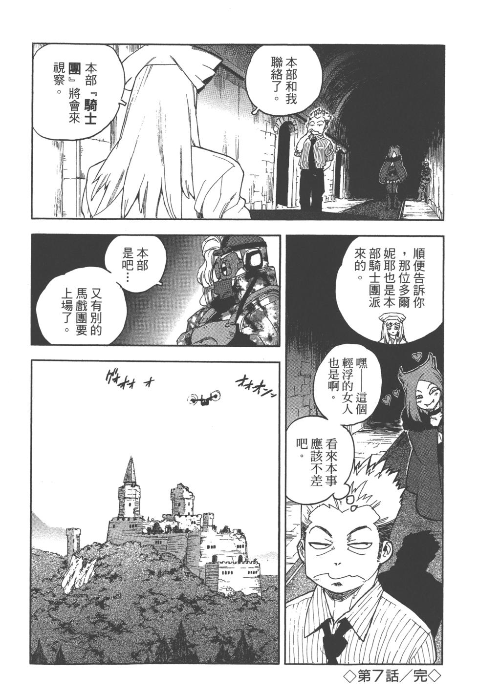 第185页