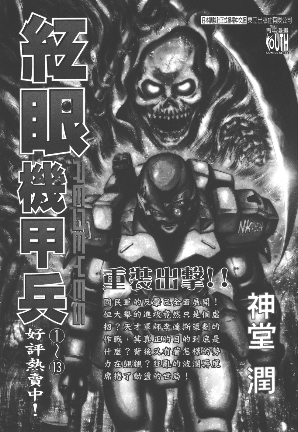 第188页