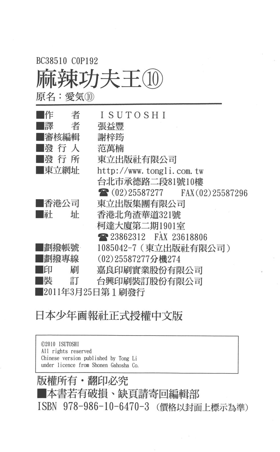第189页