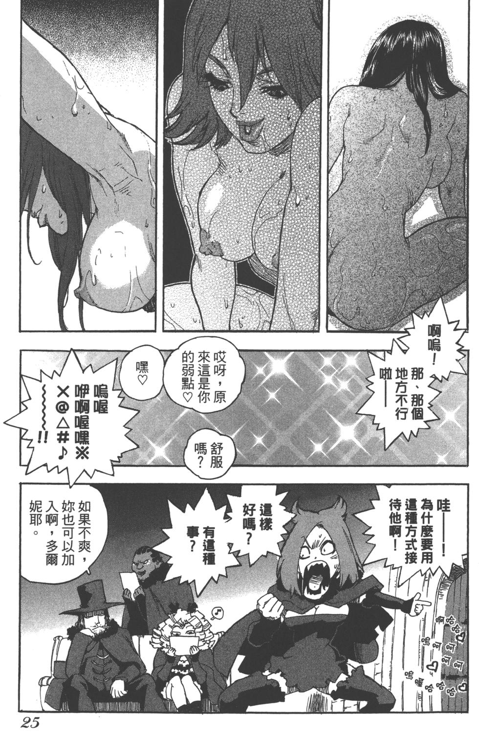 第24页