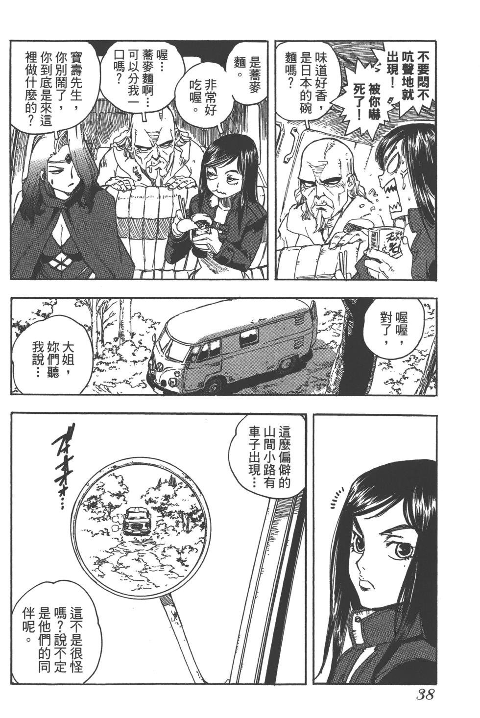 第37页