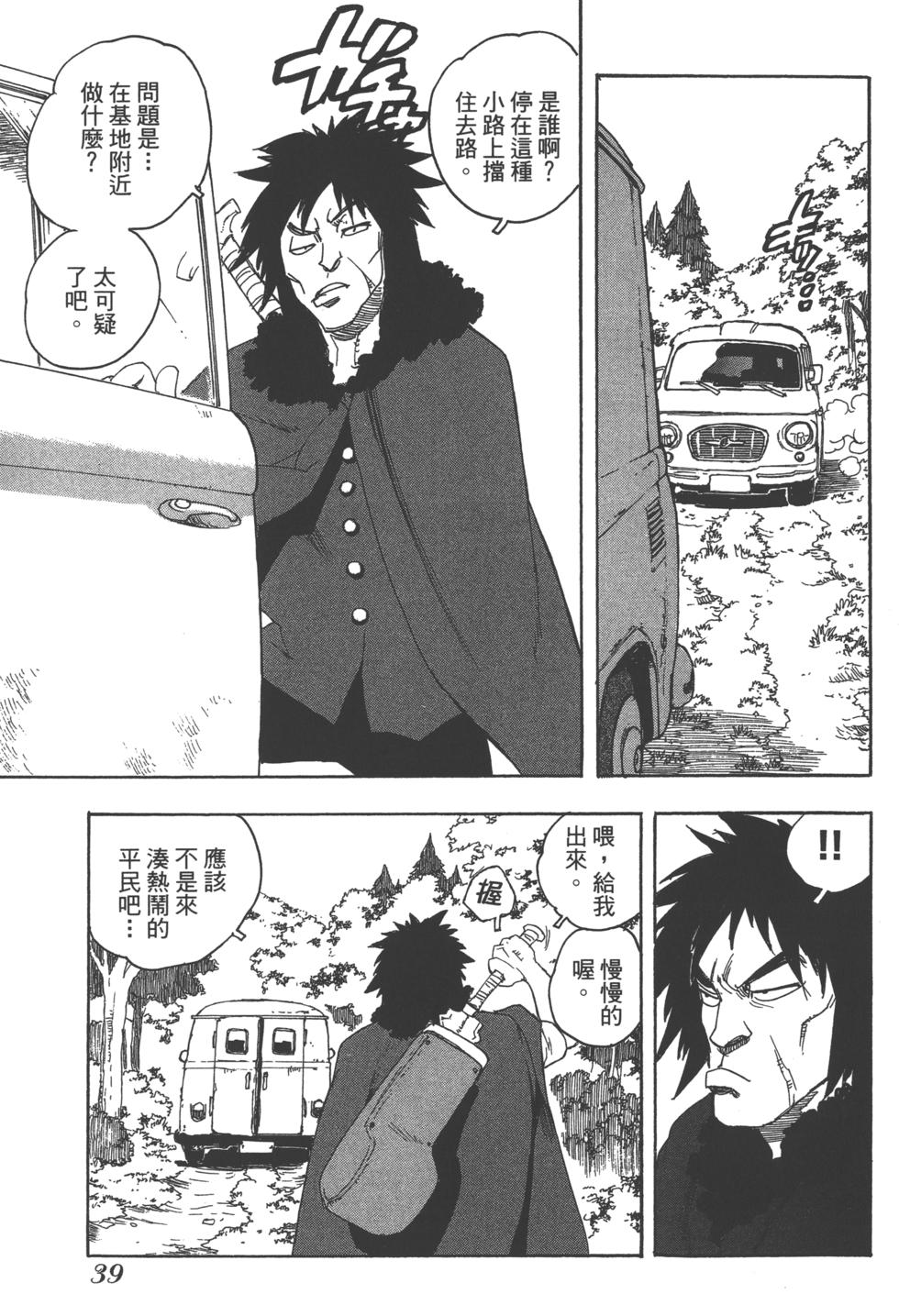第38页