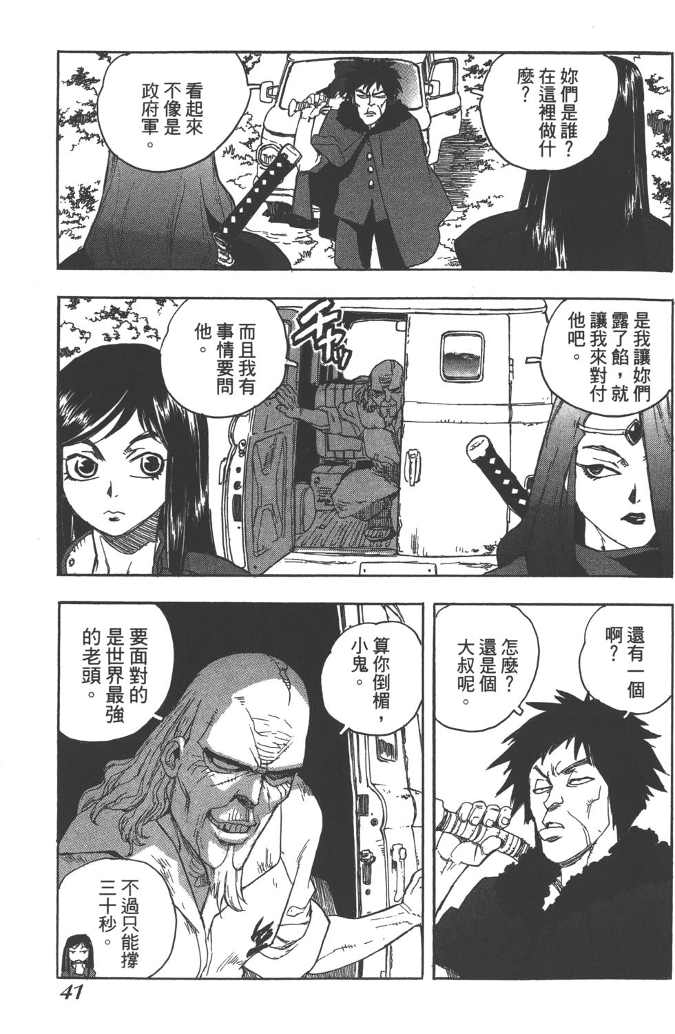 第40页