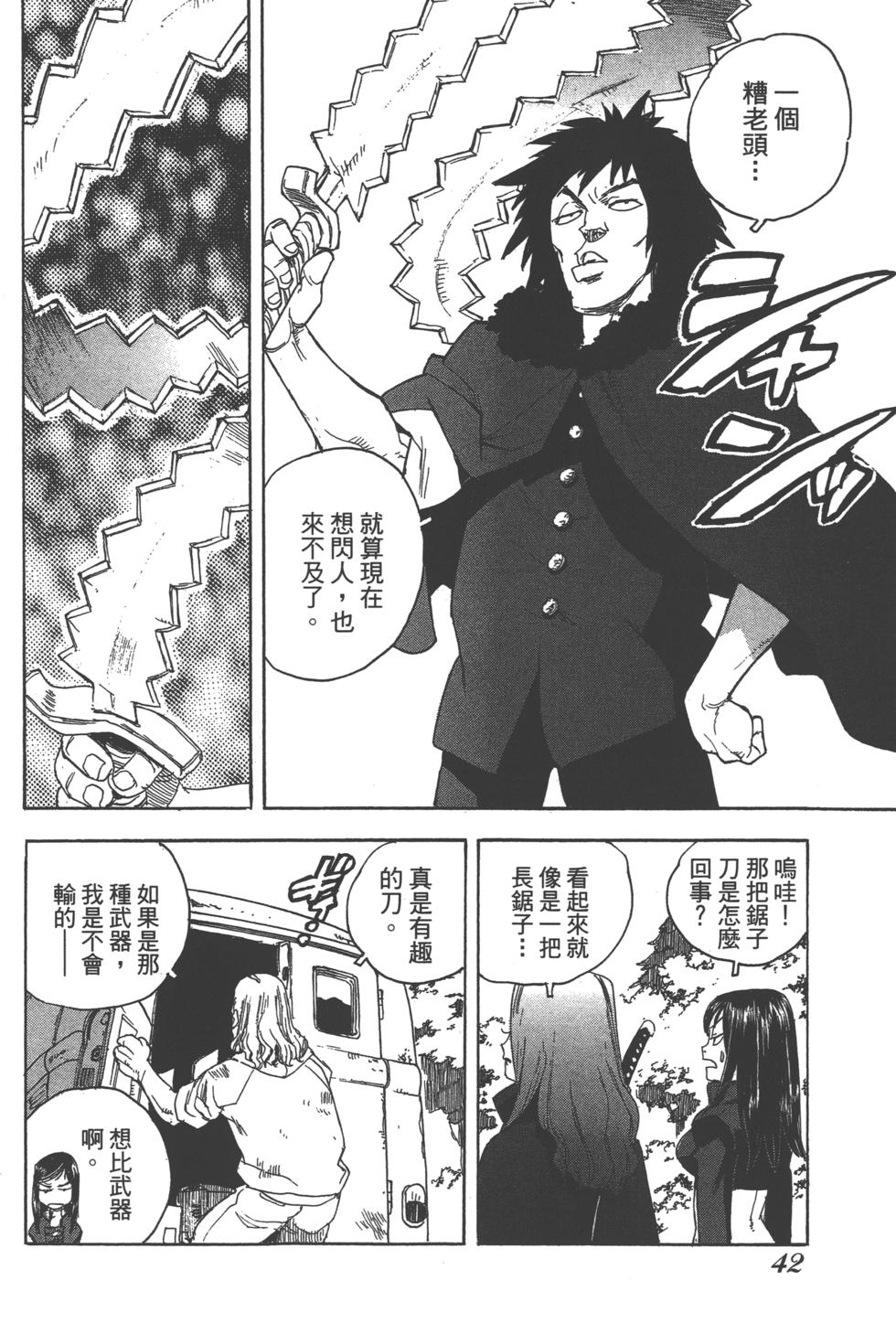 第41页