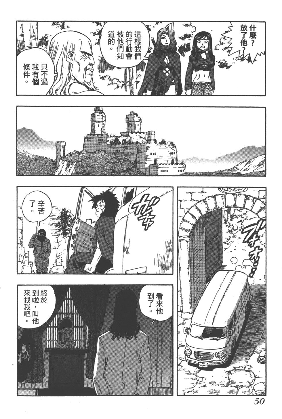 第49页
