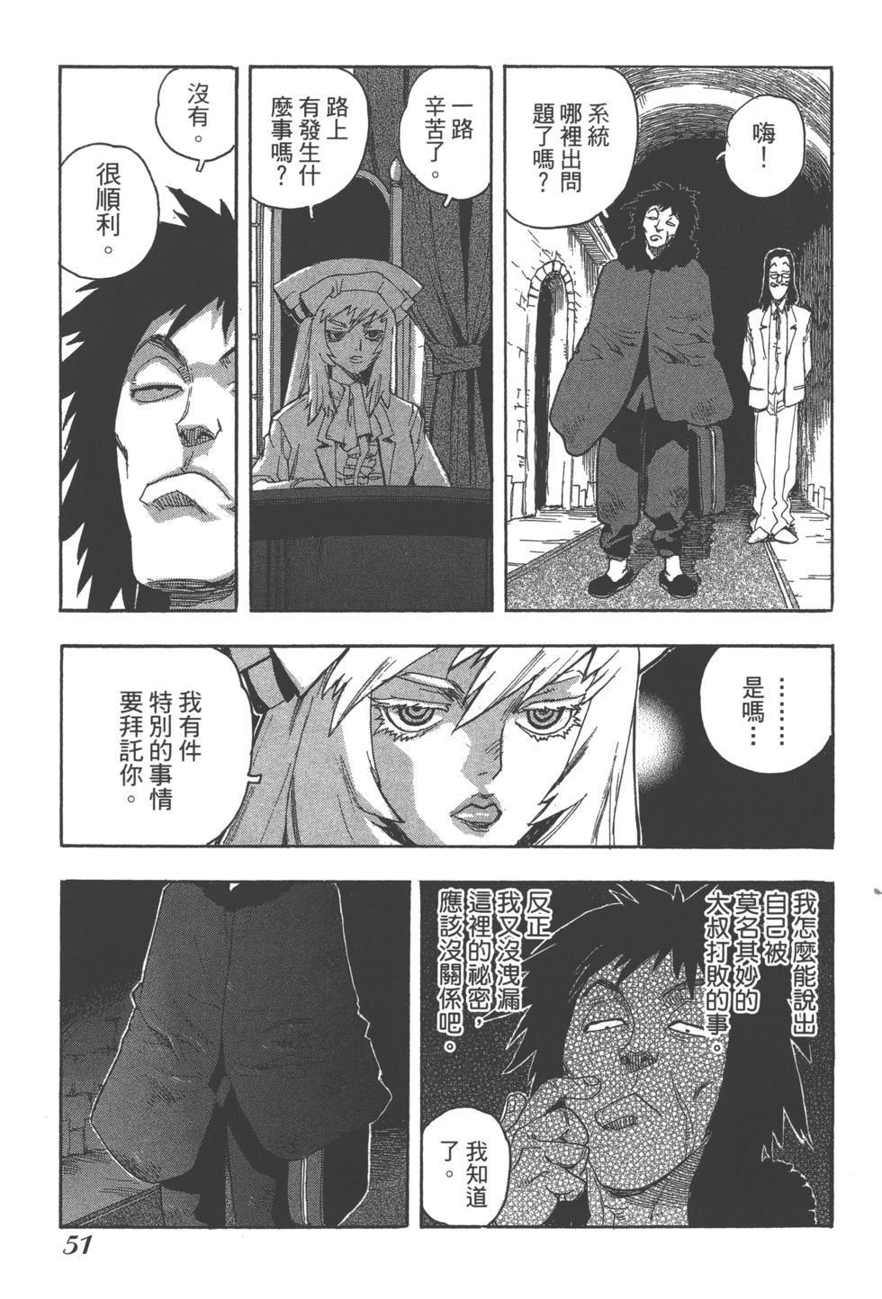 第50页
