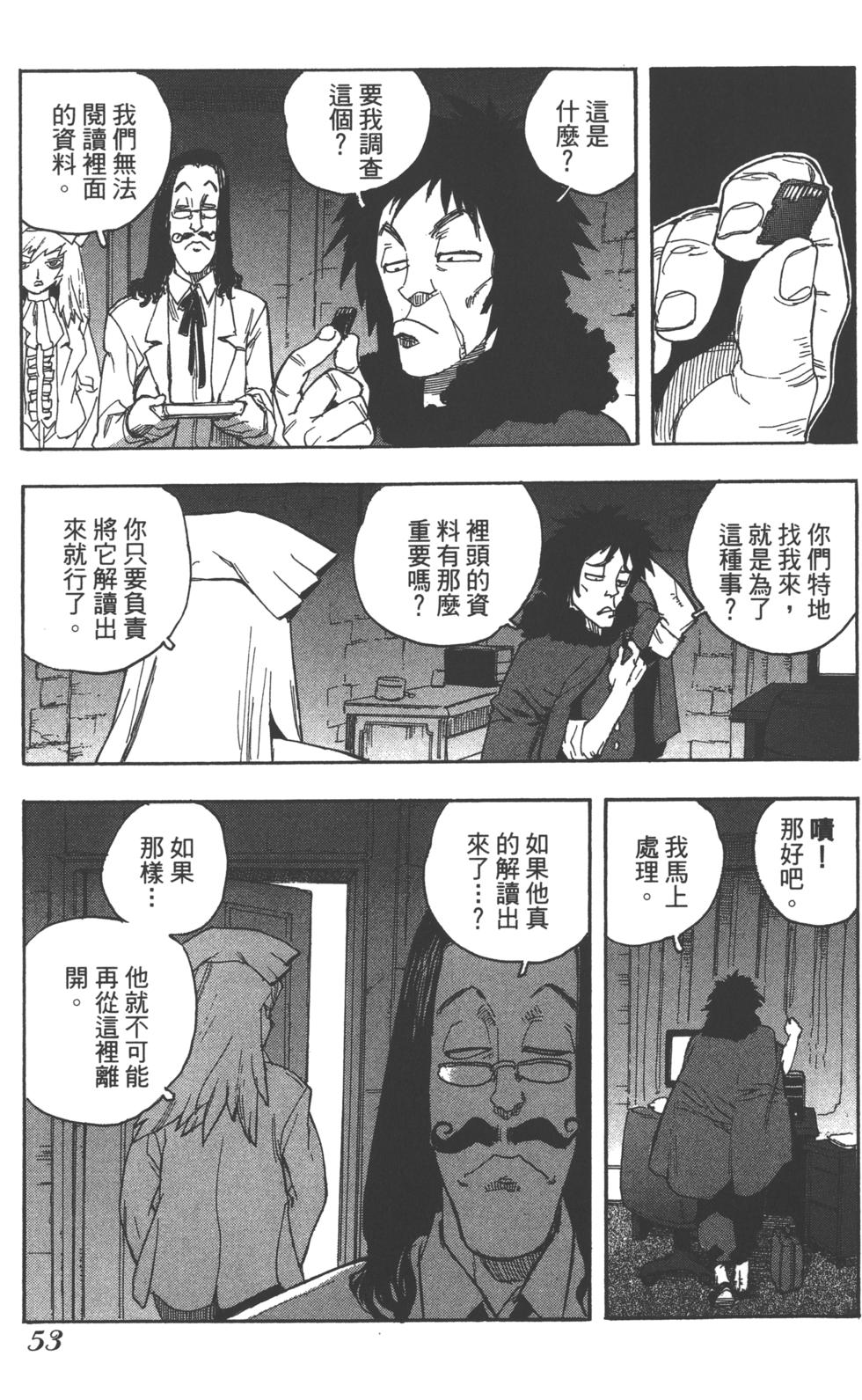 第52页