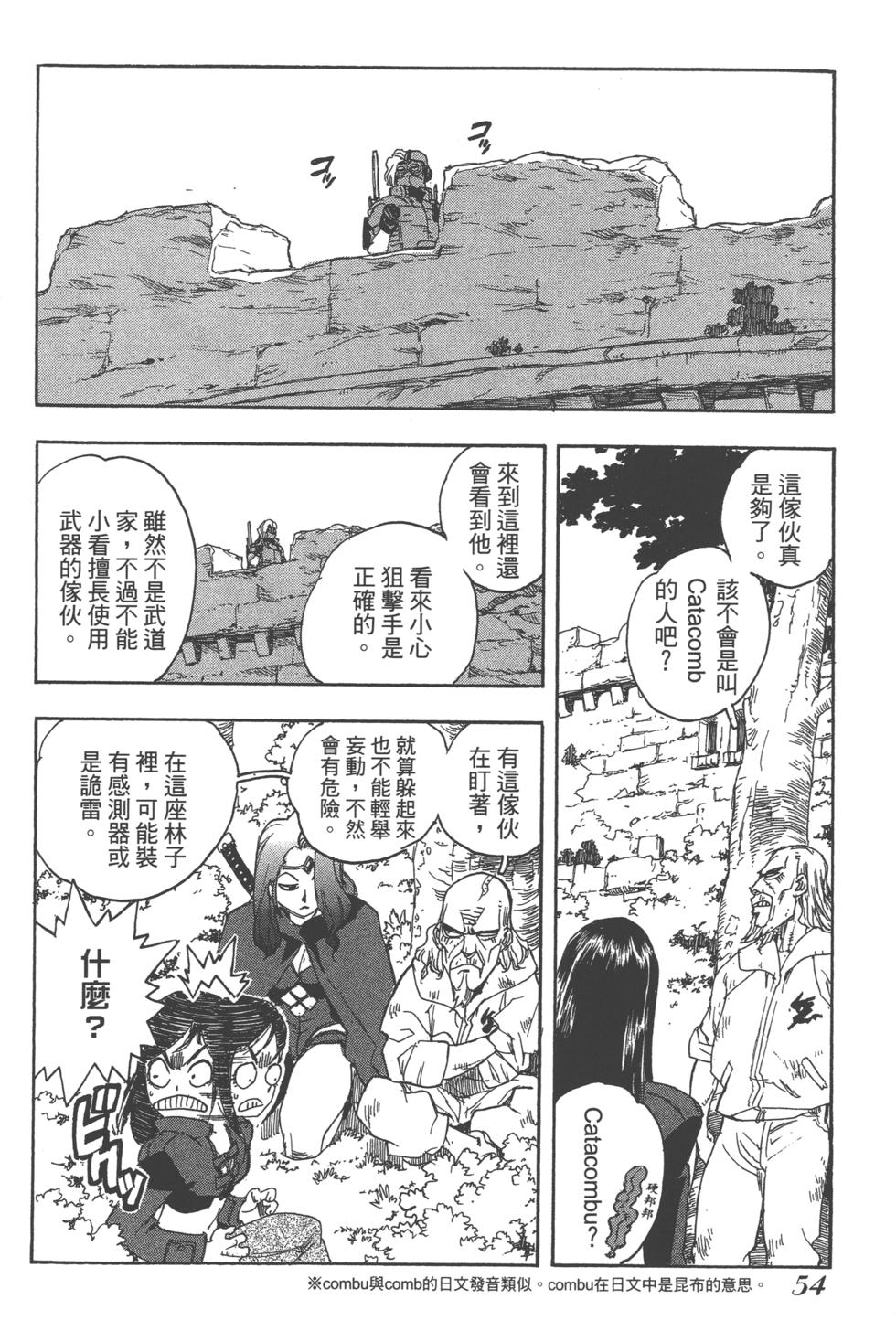第53页