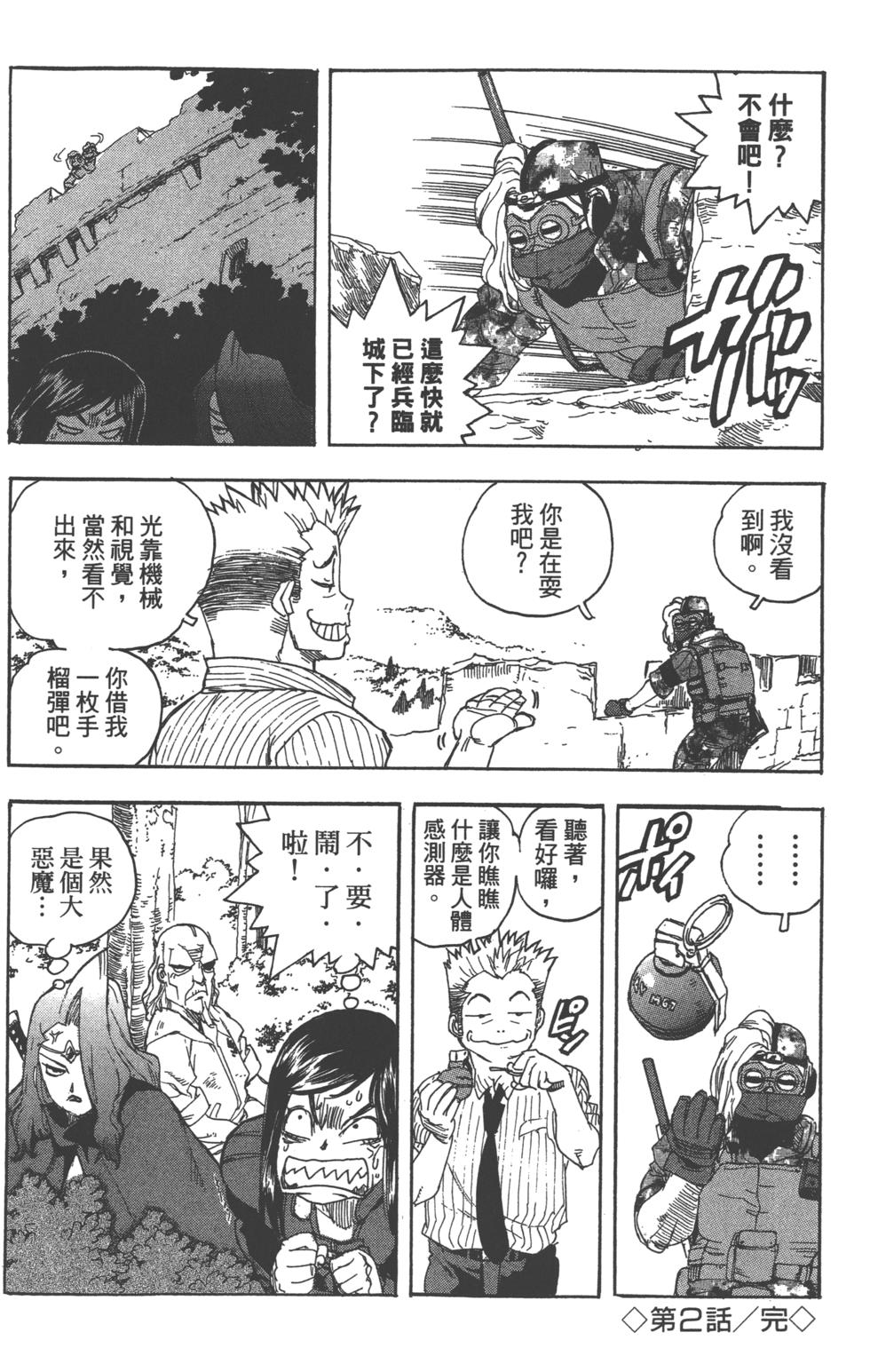 第55页
