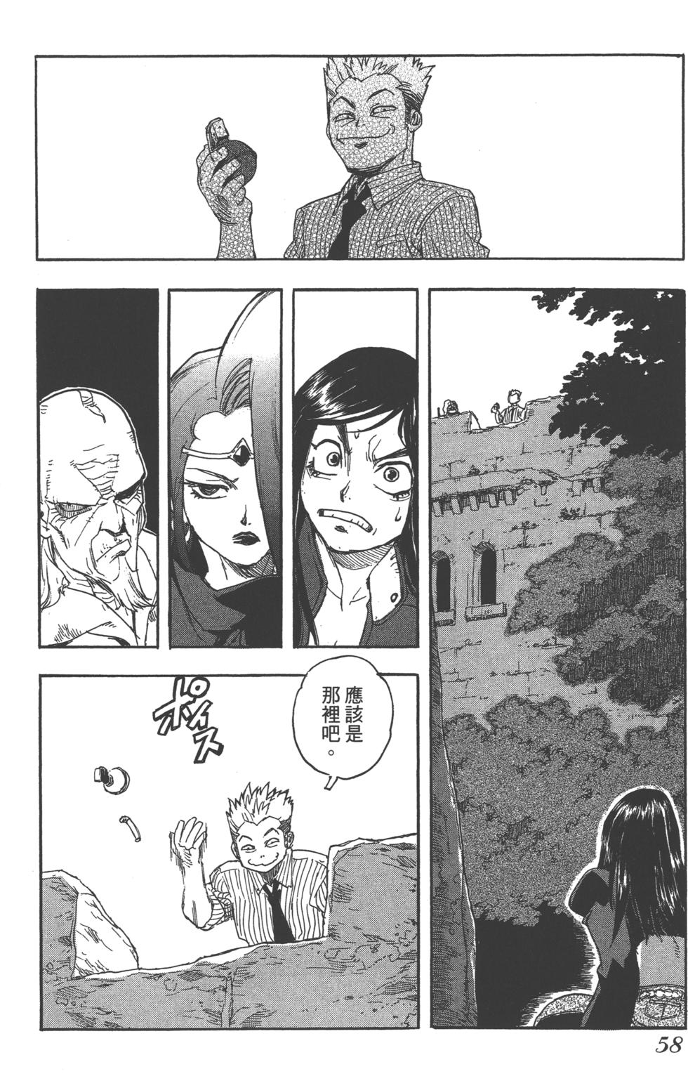 第57页