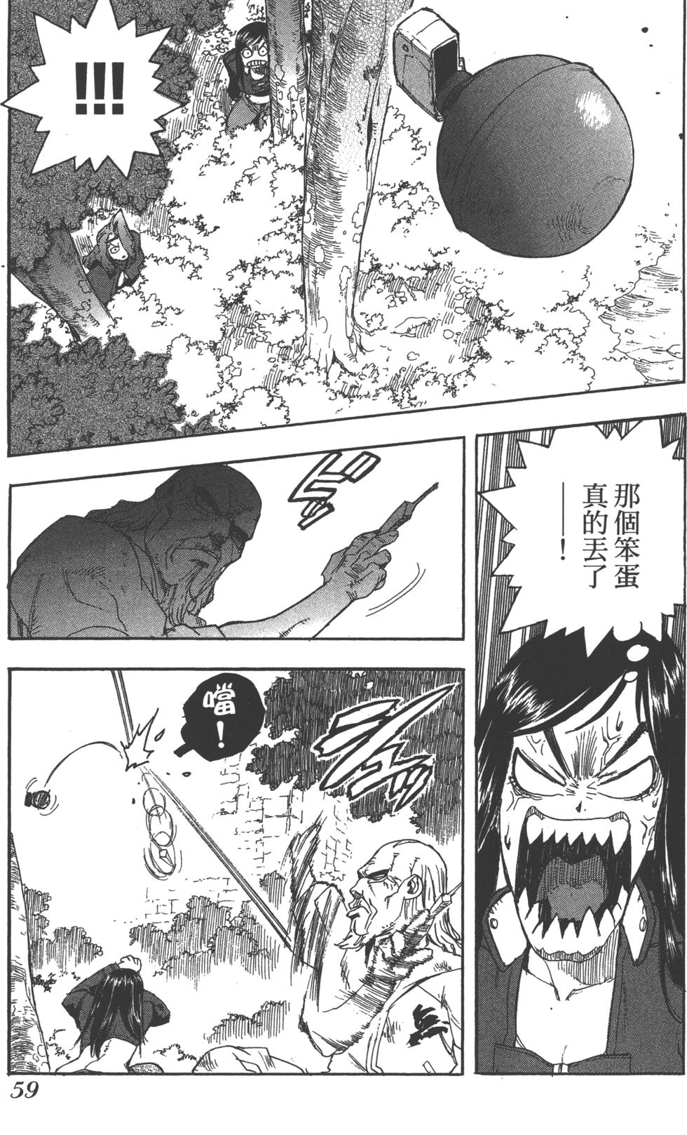 第58页